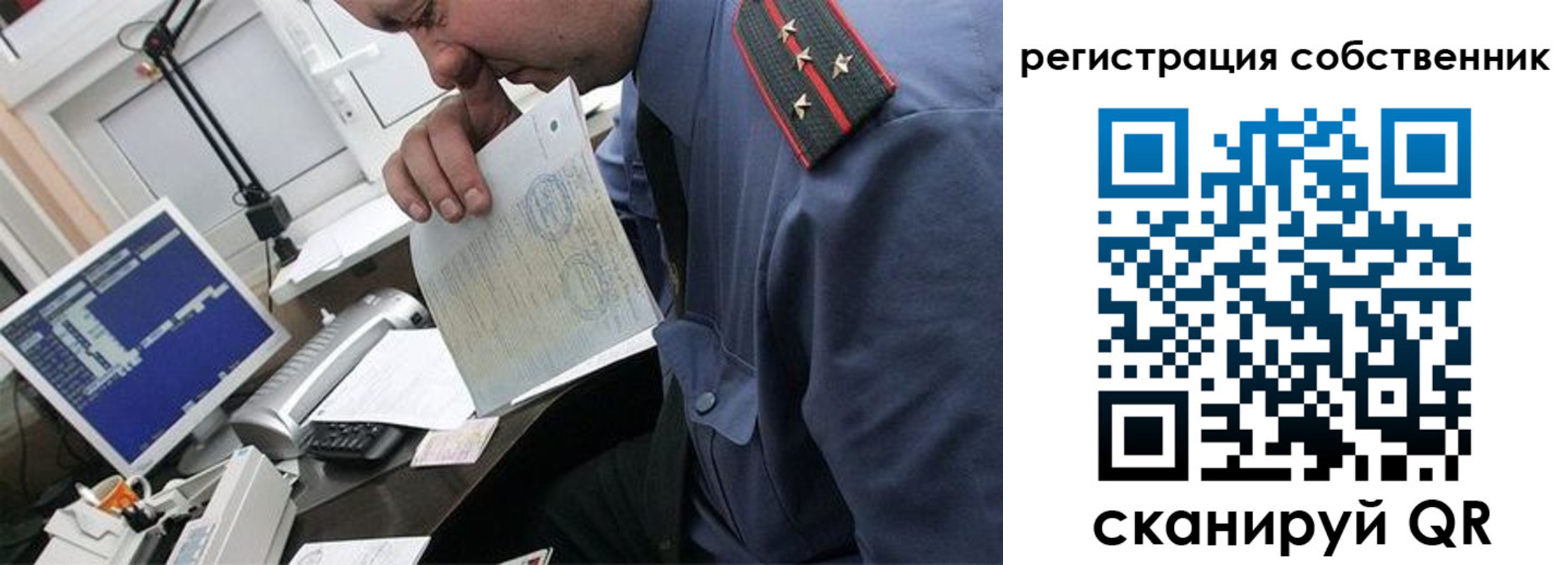 временная регистрация гарантия в Гагарине